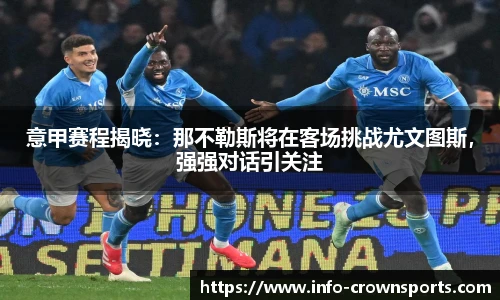 皇冠体育crown
