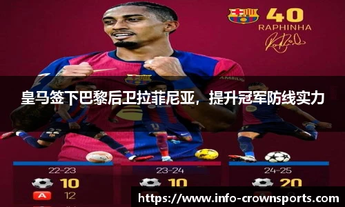 皇冠体育crown