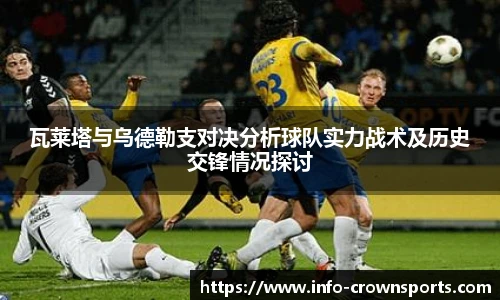 皇冠体育crown平台
