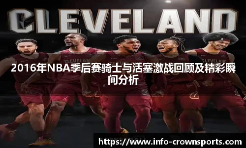 皇冠体育crown