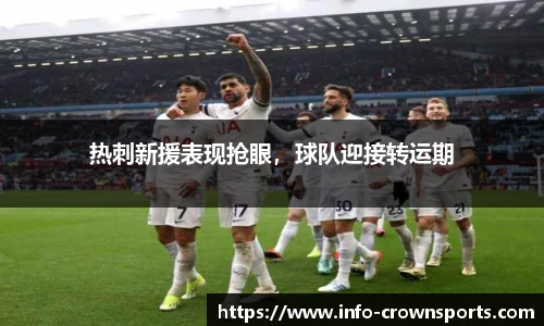 皇冠体育crown