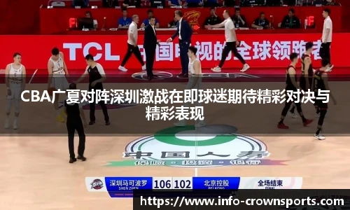 皇冠体育crown官方网站