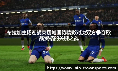 皇冠体育crown平台