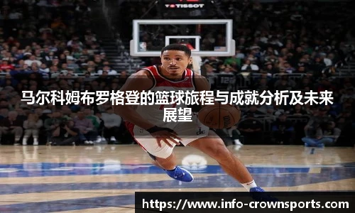 皇冠体育crown官网