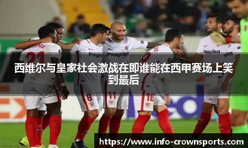 皇冠体育crown平台