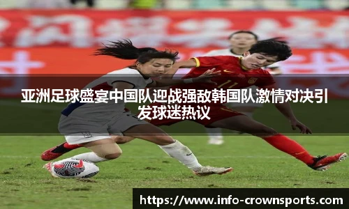 皇冠体育crown官方网站