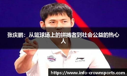 皇冠体育crown官方网站